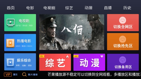 三九影院安卓版官网下载  v3.3图1