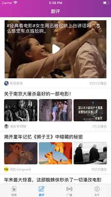 雷鸣影视最新版下载安装