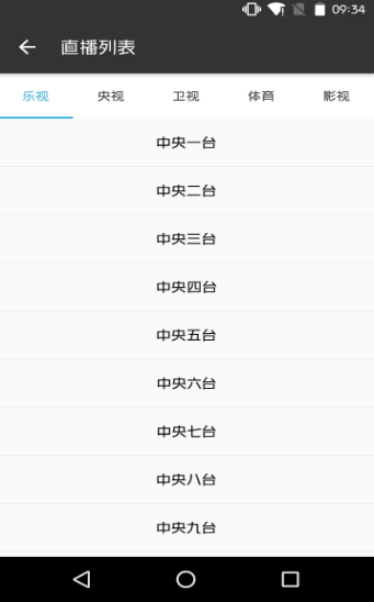 旗鱼影视官方版下载安装最新版  v2.0图1