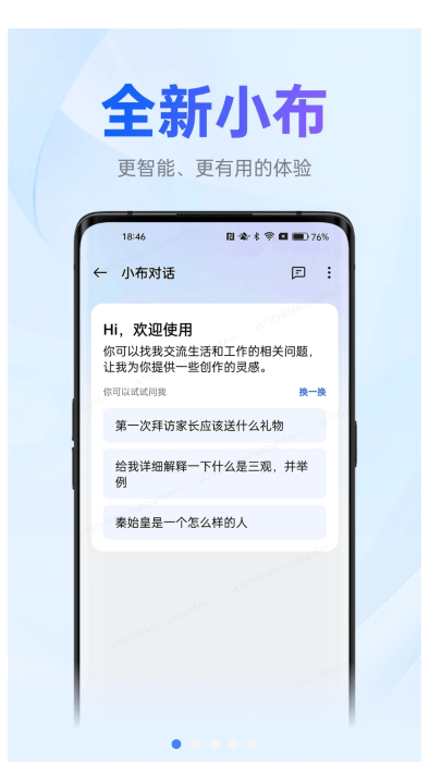 oopz语音手机端  v1.1.7图3