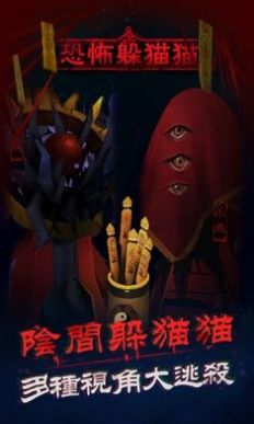 邪魔大对战