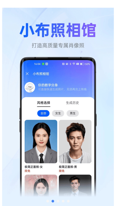 oopz语音手机端  v1.1.7图2