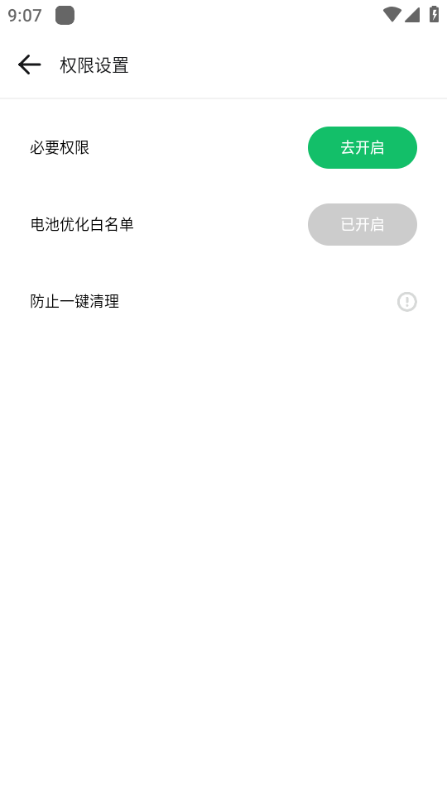 GBox华为官网  v1.4.0图1