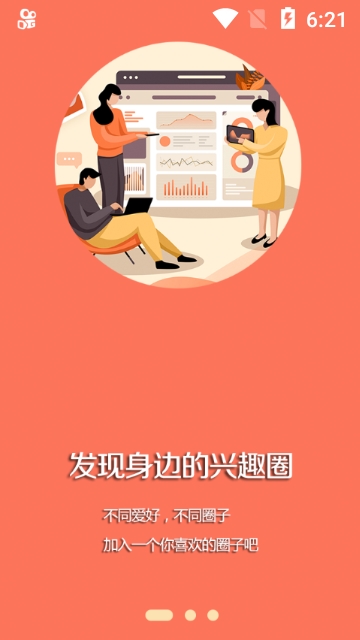 法库融媒  v1.0.9图3