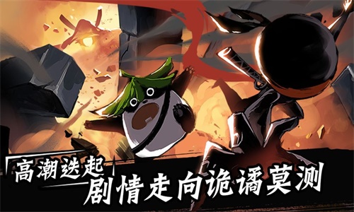 忍者必须死国际版 破解版  v1.0.115图1