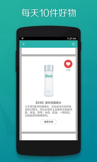 顶顶