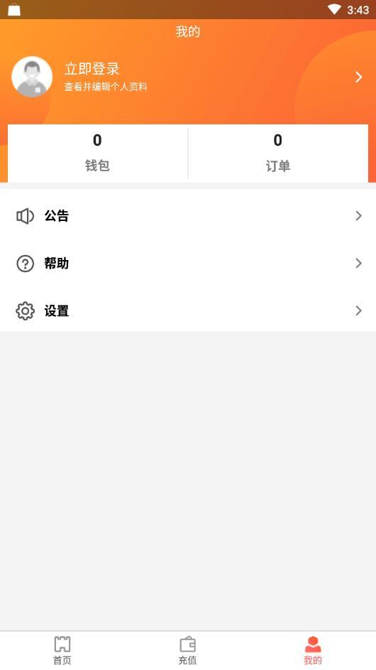 天希手游  v3.1图1