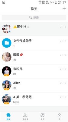 微脉圈app下载1.7.47  v1.4.8图3