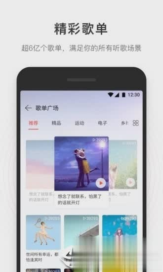 简音乐  v1.0图3