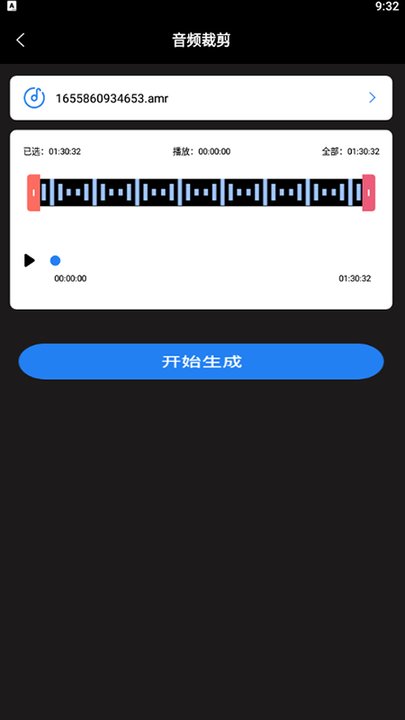 超级转换秀  v1.1图3