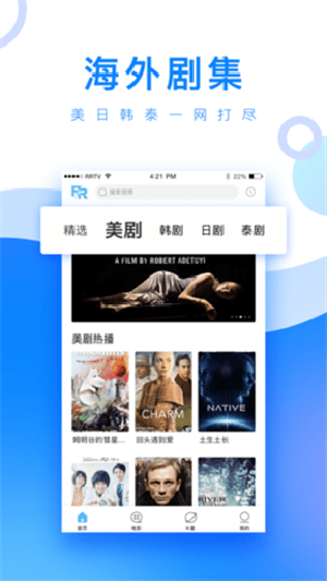 小白网在线登录入口官网下载app  v2.0.19.0图1