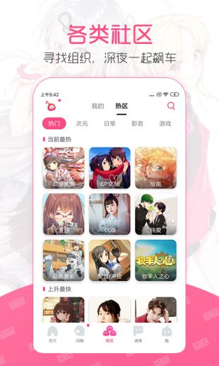 第一弹  v2.39.3图1