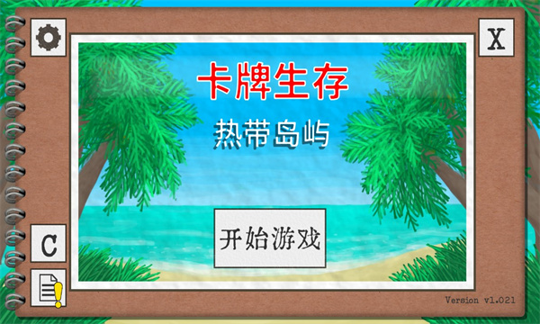 卡牌生存热带岛屿最新版  v1.02图2