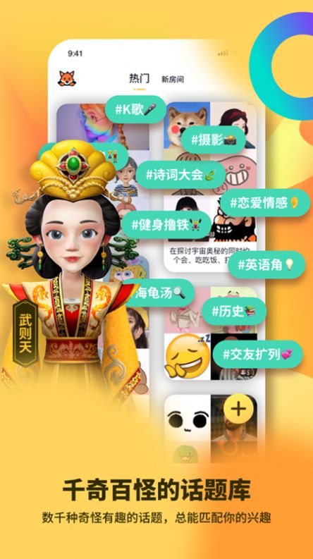 碰爪app  v1.0图1