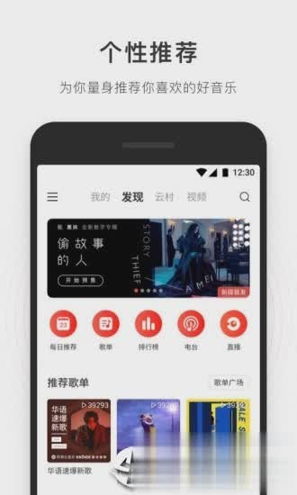 简音乐  v1.0图2