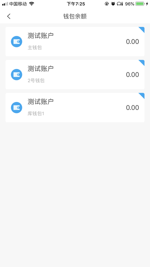 酒钢点点通下载安装  v4.0.20.0715图2