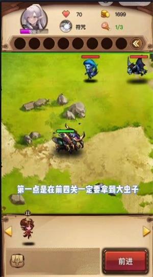 魔兽自走棋破解版无限钻石  v6.3.0.23198图2