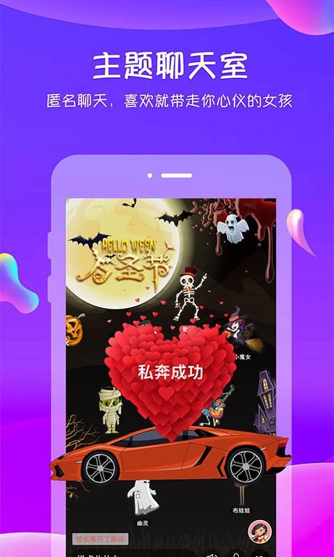 追我吧软件下载官网安装手机版  v3.5.6图1