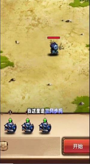 魔兽自走棋手游  v6.3.0.23198图1