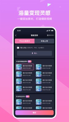 知晓通最新版本下载安装  v3.3.6图1