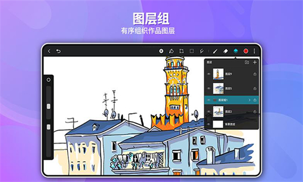 天生会画app  v12.4.1.151图3