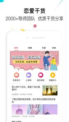 盗心巴士最新版破解版下载安装中文  v1.3.0图2