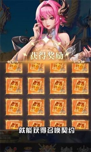 牧神录手游破解版  v1.0.24图2