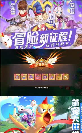 希望手游  v1.0.9图3