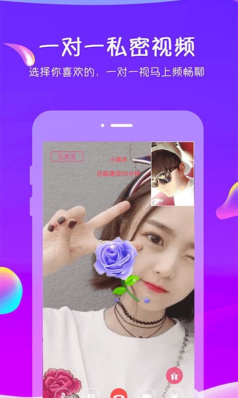 追我吧软件下载官网安装手机版  v3.5.6图2