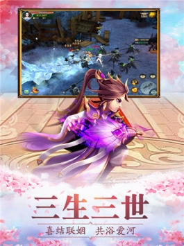 暖暖萌仙手游嫦娥  v1.4.8图2