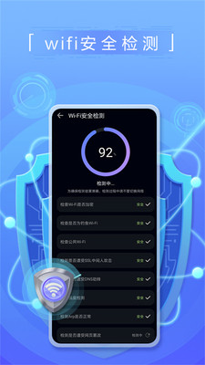 花瓣测速免费版下载安装官网手机端  v3.2.0.301图3