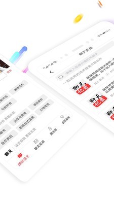 盗心巴士最新版破解版下载安装中文