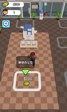 全民打工人无限钞票