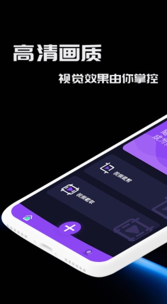 窑池编辑手机版  v1.0.6图1