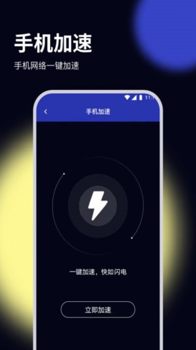 杨桃优化大师最新版下载安装  v2.6.7图1