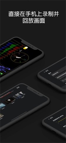 batterymonitor下载  v1.2.4图2