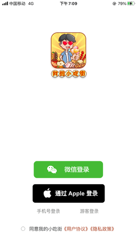 西瓜文化赚钱手游  v3.42.00图3