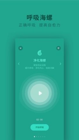 吴歌  v1.1.28图2