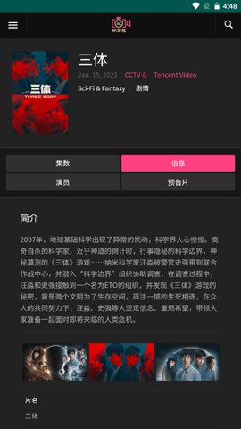 香瓜短剧剧场在线观看第一集免费下载安装  v0.947图2