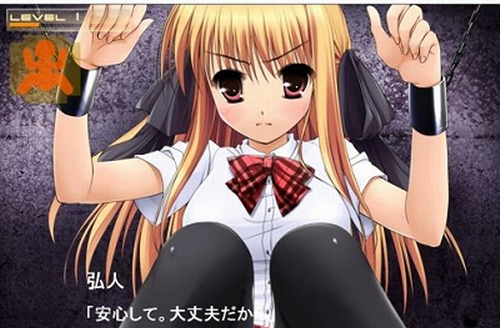 监禁少女2023  v1.0 2023图1