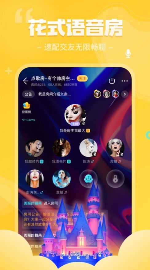 我是谜消失的npc凶手答案  v2.27.0图1