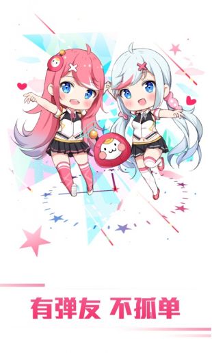 第一弹旧版本  v2.39.3图3