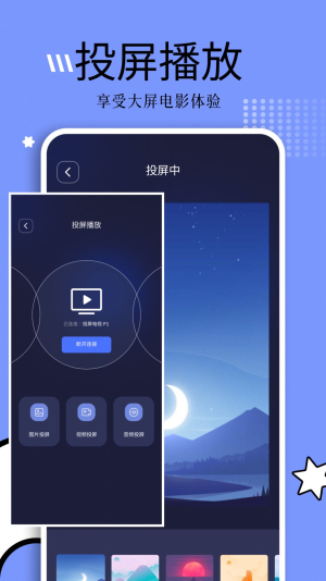 钓鱼短剧app下载官方版本安卓苹果版免费  v1.1图3