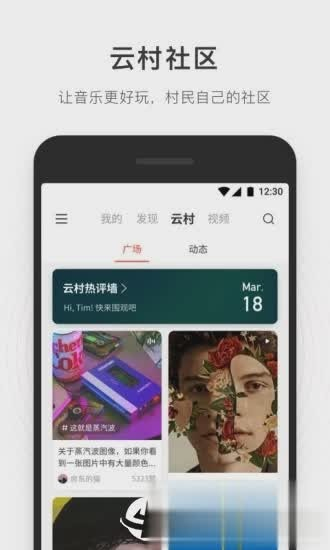 简音乐安卓版下载