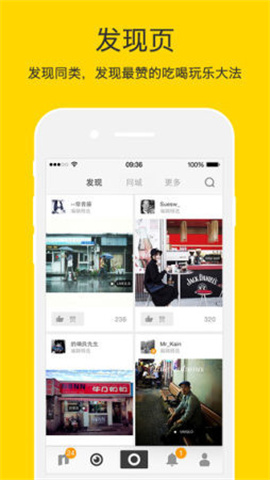 nice修图免费版  v1.0.4图3