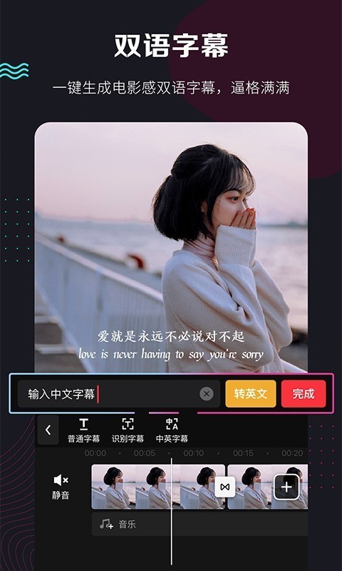 快剪辑2023  v5.3.1图2