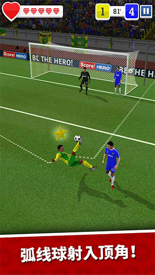 scorehero游戏  v2.75图3