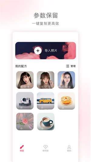 轻图免费版iOS  v1.0.0图3