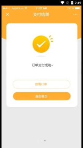 懂物严选  v1.0.0图2