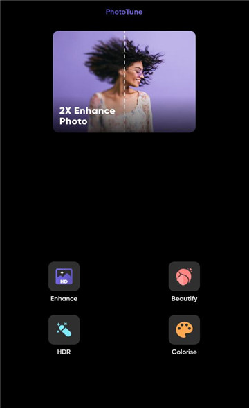 phototune安卓版  v1.1.1图3